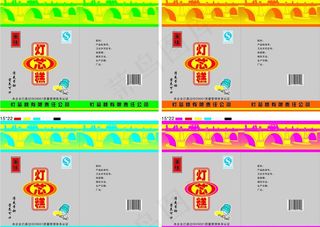 灯芯糕包装图片