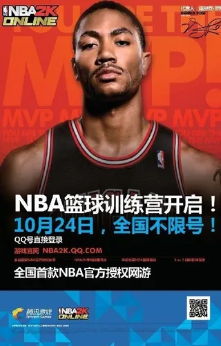 篮球训练营图片