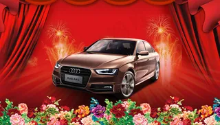 奥迪A4汽车展示广告PSD海报