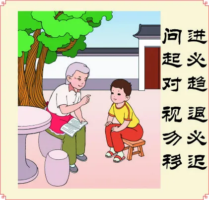 进必趋 退必迟cdr矢量模版下载
