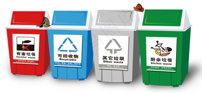 保护环境 垃圾箱元素
