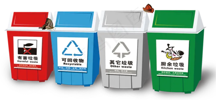 保护环境 垃圾箱元素