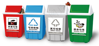 保护环境 垃圾箱元素