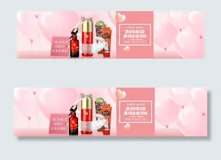 淘宝天猫美容化妆品气球海报PSD模...