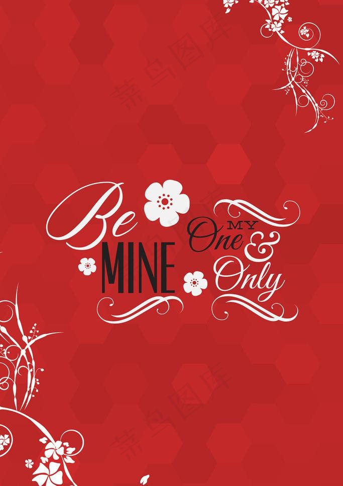 情人节背景图片