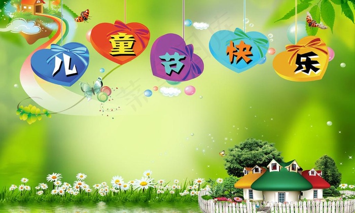 六一儿童节图片