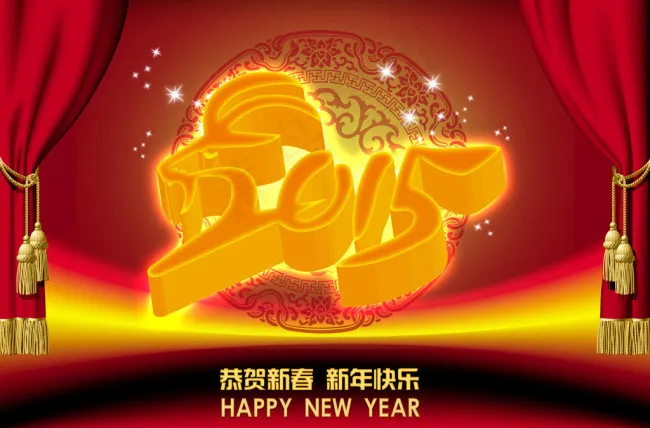 羊年大吉(6496X4488(DPI:300))psd模版下载