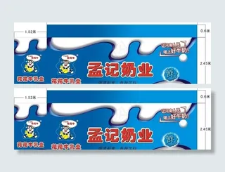 花花牛门头图片