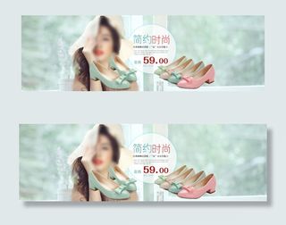 小清新背景全屏海报春夏季海报