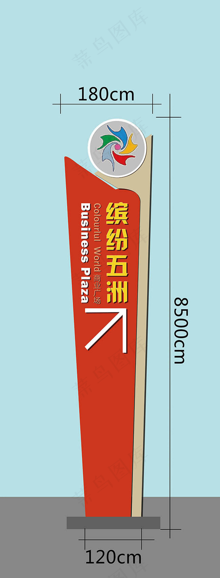 大气精神堡垒设计图片模板psd素材