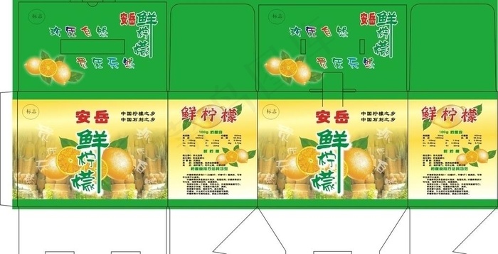 柠檬彩箱图片cdr矢量模版下载