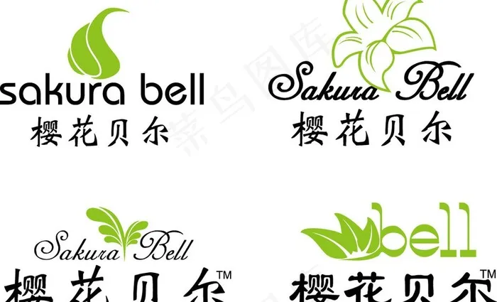 商标logo图片ai矢量模版下载