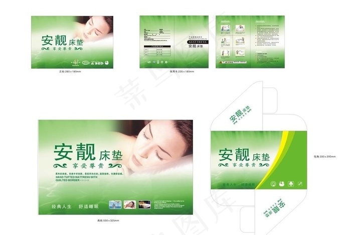 床垫 商标 画纸 正标 包角图片cdr矢量模版下载