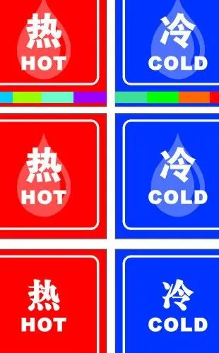冷热水标贴图片cdr矢量模版下载