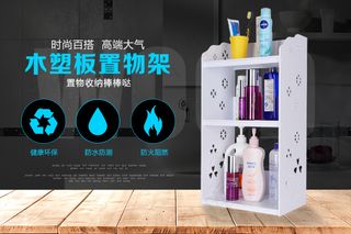 置物架木塑板卫浴banner淘宝