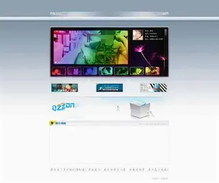 灰白背景幻彩QQ空间PSD素材