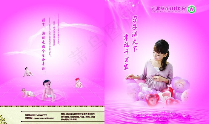 光盘包装封面图片(3378X2197(DPI:300))psd模版下载
