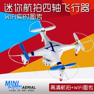 淘宝主图 无人机 航拍 直通车图