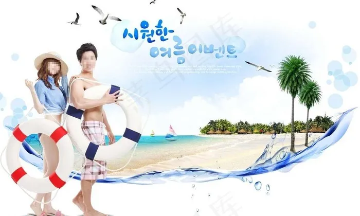 夏日海滩情侣图片(5000X3286(DPI:300))psd模版下载