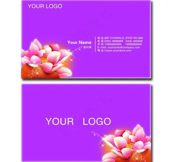 婚庆名片图片 婚庆名片图片