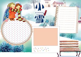 小雪小报二十四节气手抄报传统习俗电...