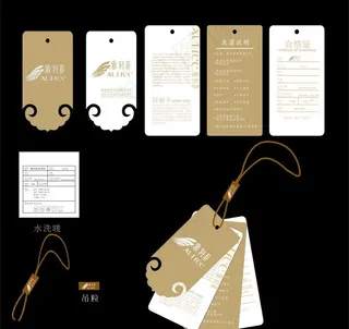 高档吊牌图片