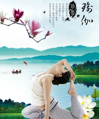 山水意境瑜伽馆玄关过道背景