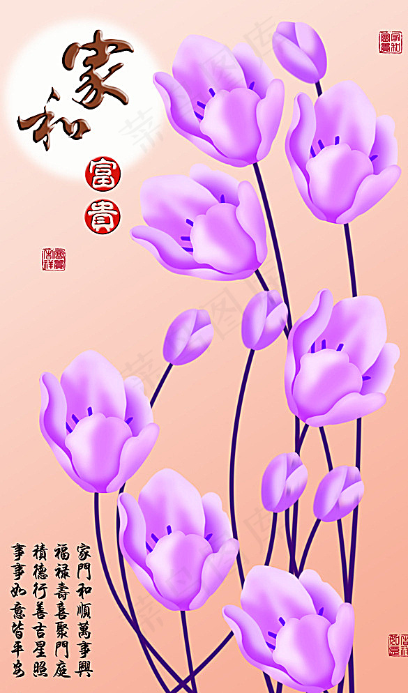 十字绣钻石画无框画家和富贵图片
