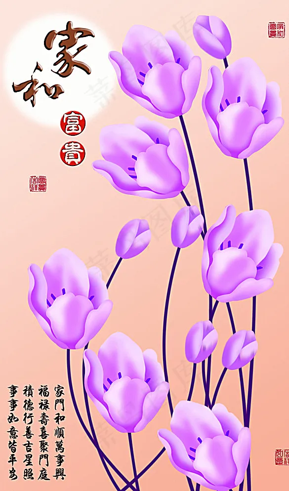 十字绣钻石画无框画家和富贵图片