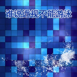 方格设计海报背景