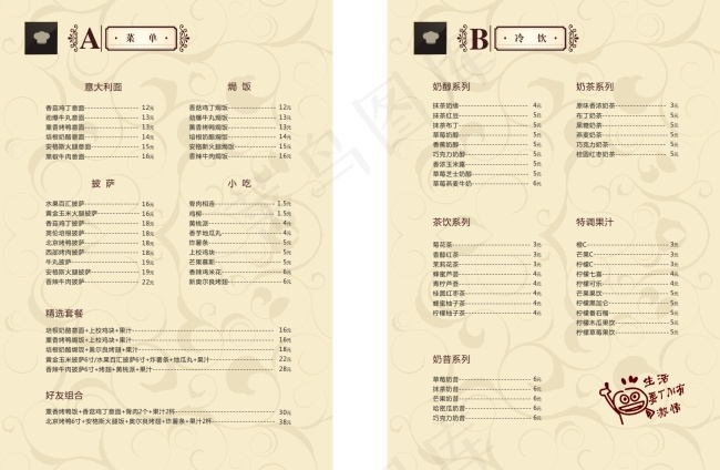 价目表cdr矢量模版下载