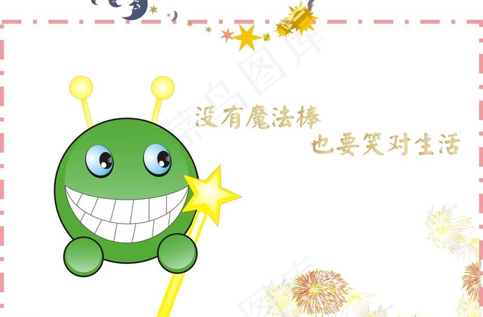 魔棒卡通小人图片cdr矢量模版下载