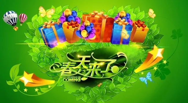 春天来了psd模版下载