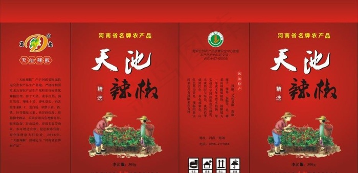 天池辣椒包装图片