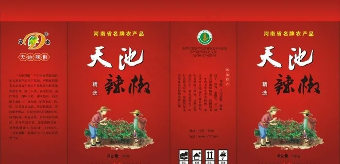天池辣椒包装图片cdr矢量模版下载