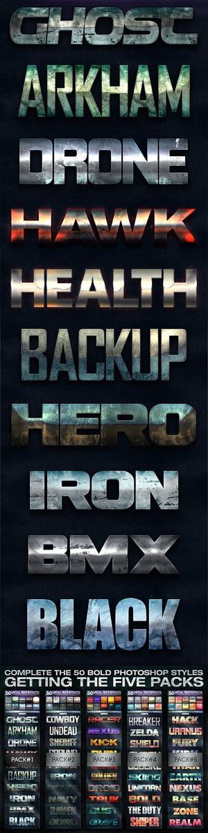 3D立体特效炫酷艺术字体