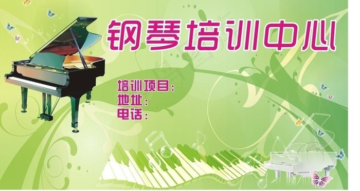 钢琴培训广告图片cdr矢量模版下载