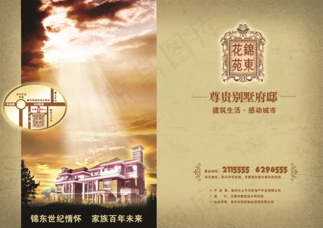 高档画册封面