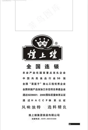 手提袋图片