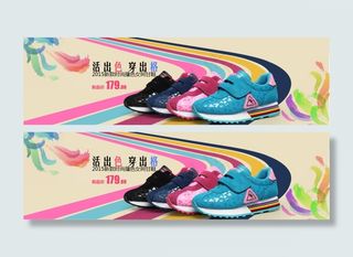 淘宝女鞋海报素材下载
