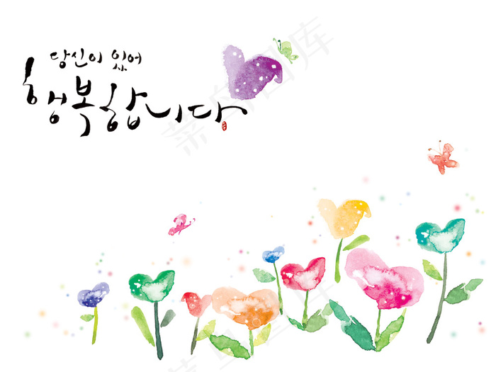 水彩蝴蝶花朵背景PSD分层素