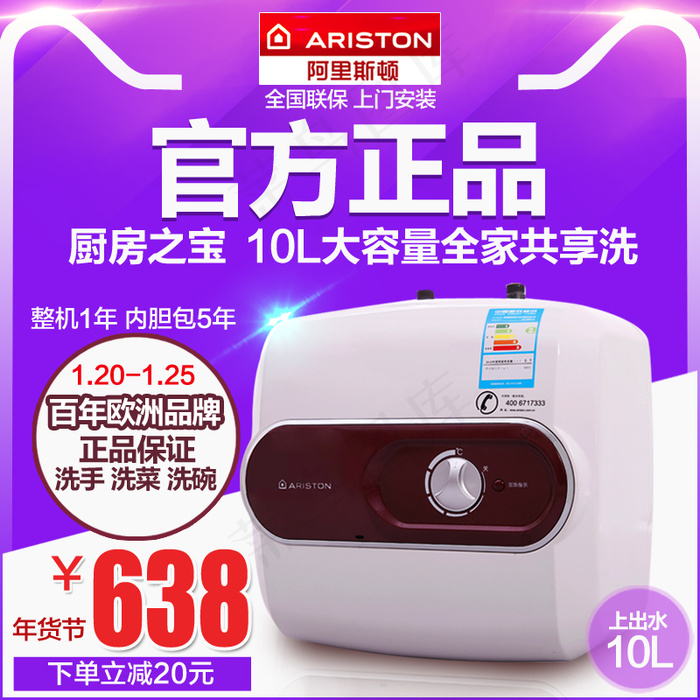 淘宝活动主图模板直通车背景黄色紫色psd模版下载
