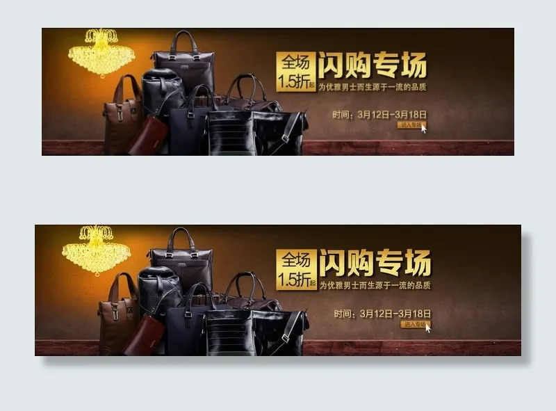 男包合成背景场景图图片psd模版下载