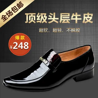 男鞋直通车，*头层牛皮鞋