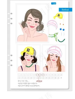 韩国女生月历卡矢量图16