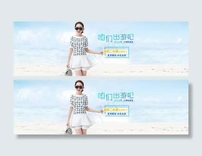 夏季女装新品上市