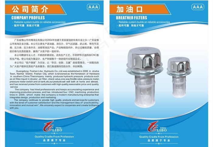 制度牌图片cdr矢量模版下载