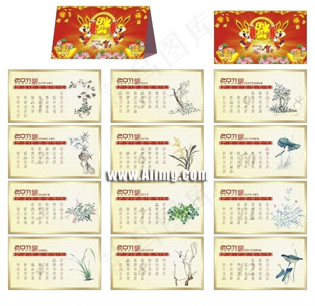 2011兔年中国风台历设计矢量素材(800X800)cdr矢量模版下载