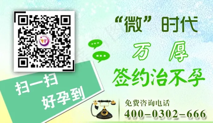 万厚医院图片