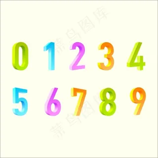 五颜六色的立体数字矢量 五颜六色的立体数字矢量